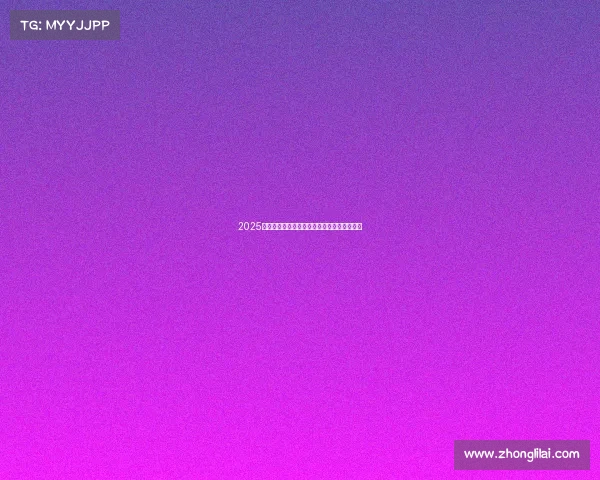 2025电竞游戏终极指南:解锁最适合你的爆款选择 2025电竞游戏终极指南:解锁最适合你的爆款选择