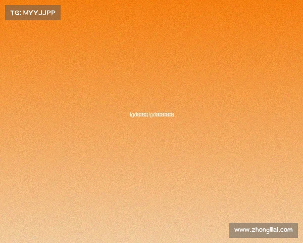 lgd电子竞技;lgd电竞是正规的吗 lgd电子竞技;lgd电竞是正规的吗