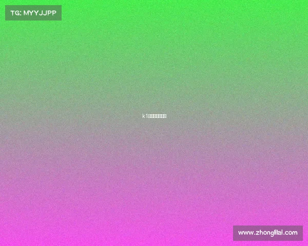 k1电子竞技俱乐部