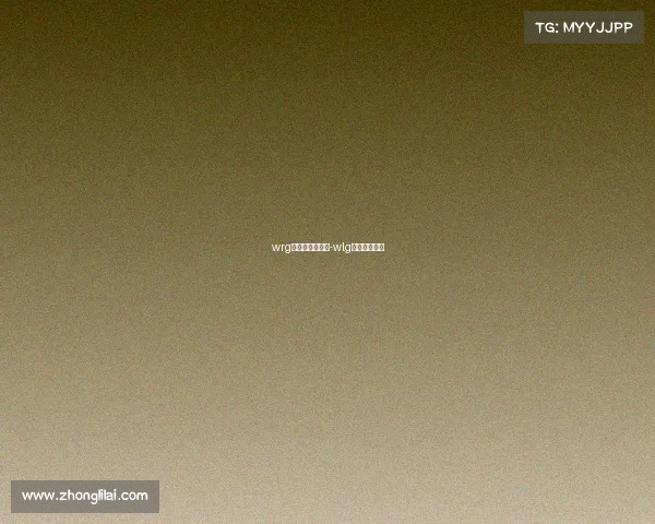 wrg电子竞技俱乐部-wlg电子竞技俱乐