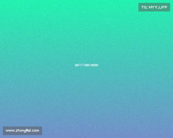 《电竞101:谁将C位出道?》 《电竞101:谁将C位出道?》