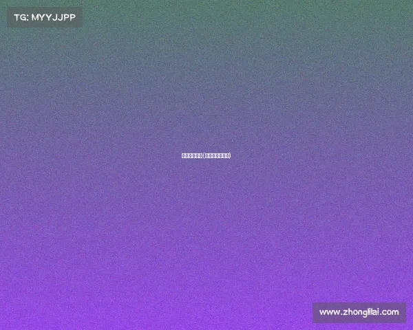 冰吻电子竞技(冰吻推荐的游戏) 冰吻电子竞技(冰吻推荐的游戏)