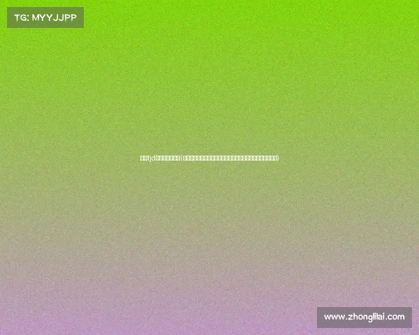 天津tjd电子竞技俱乐部(天津市聚力电竞产业高质量发展，加速国际消费中心城市建设)