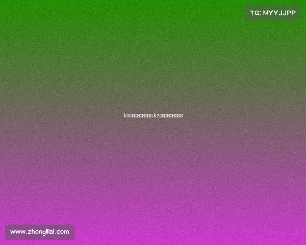 kx电子竞技俱乐部禁赛 kz电子竞技俱乐部在哪